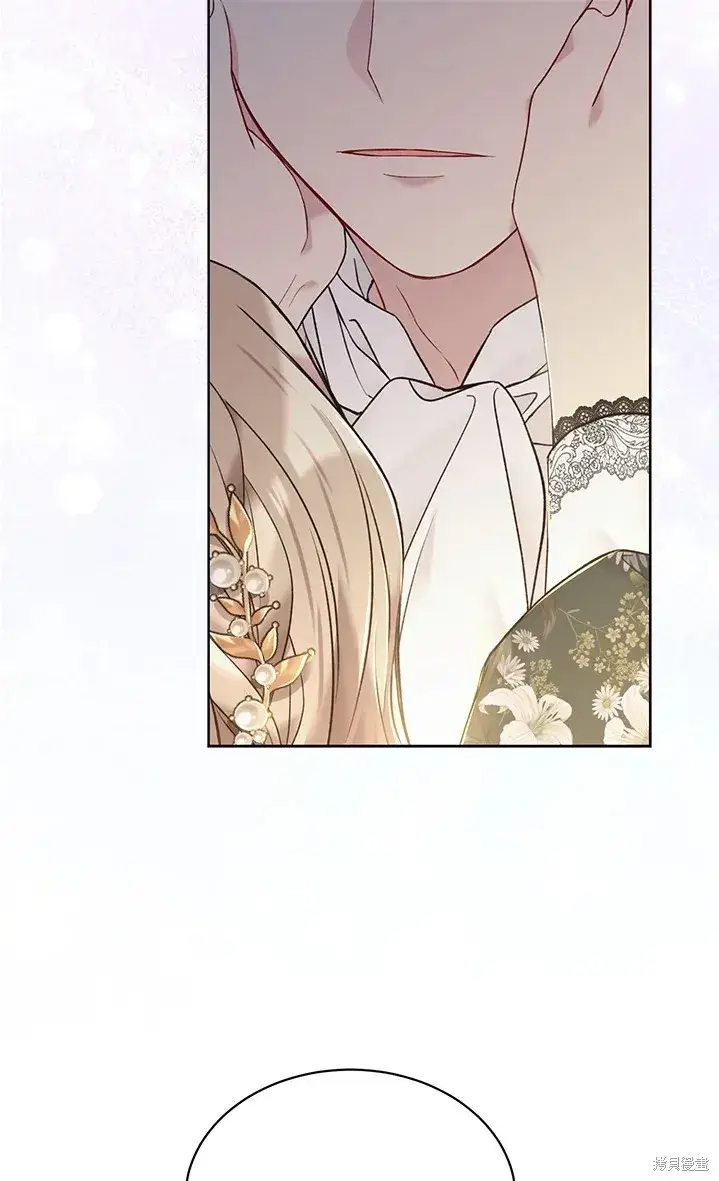 漫画《绿荫之冠》第61话第58张图