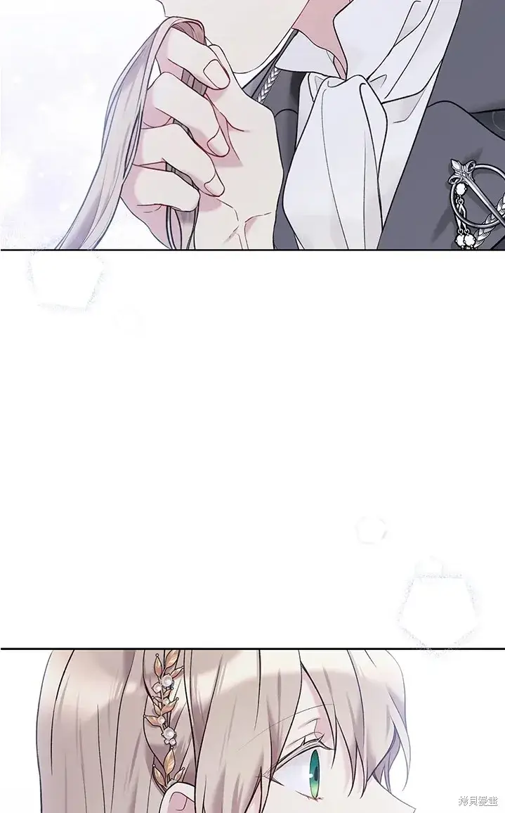 漫画《绿荫之冠》第61话第69张图