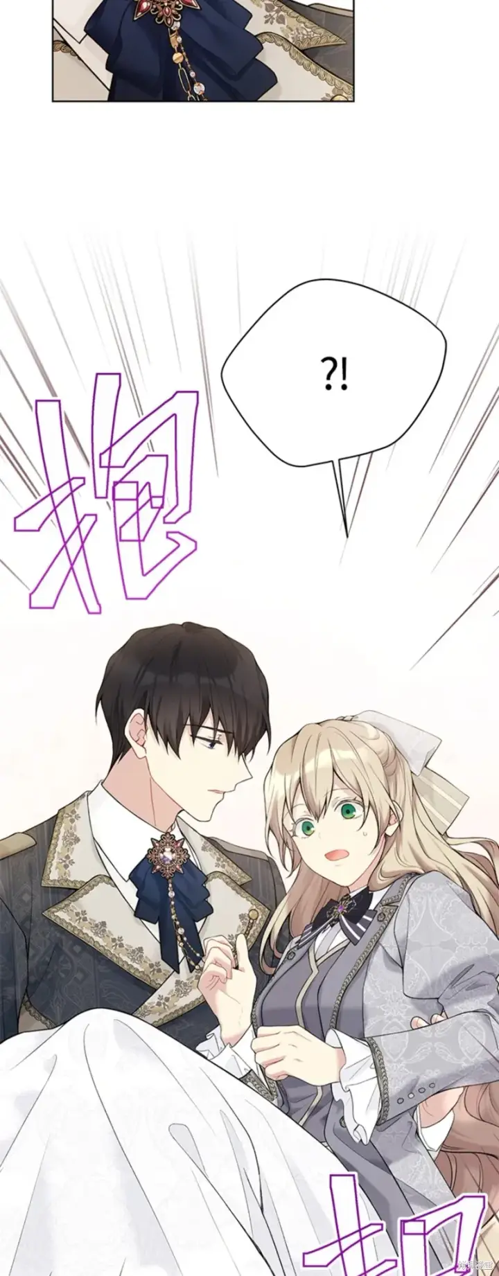 漫画《绿荫之冠》第65话第14张图