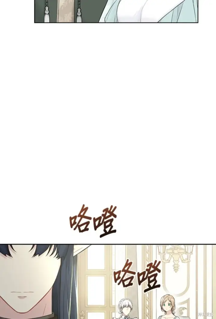 漫画《绿荫之冠》第65话第56张图