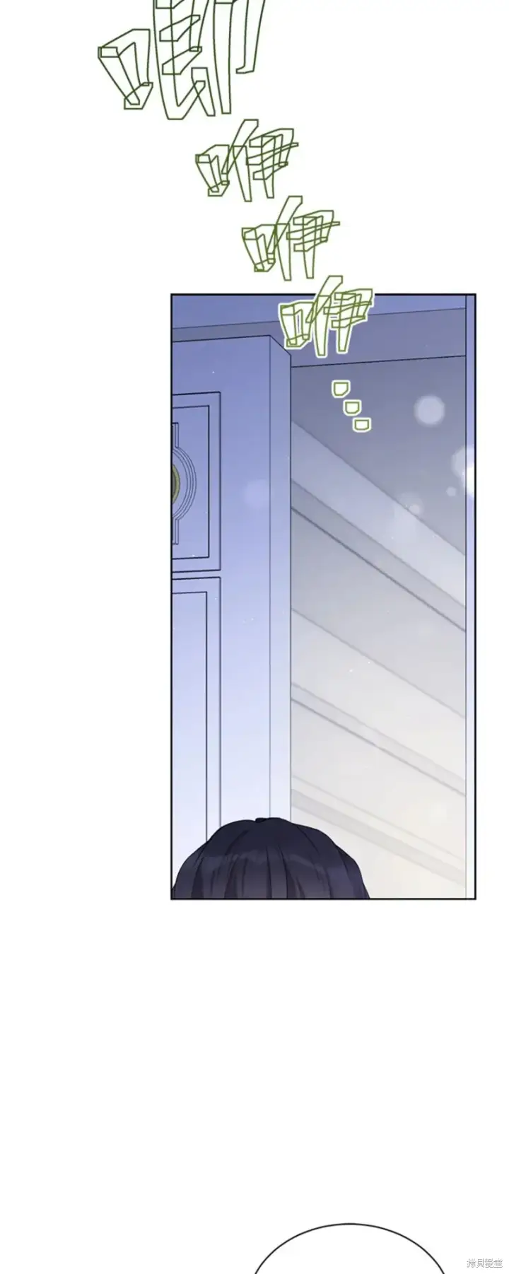 漫画《绿荫之冠》第66话第14张图