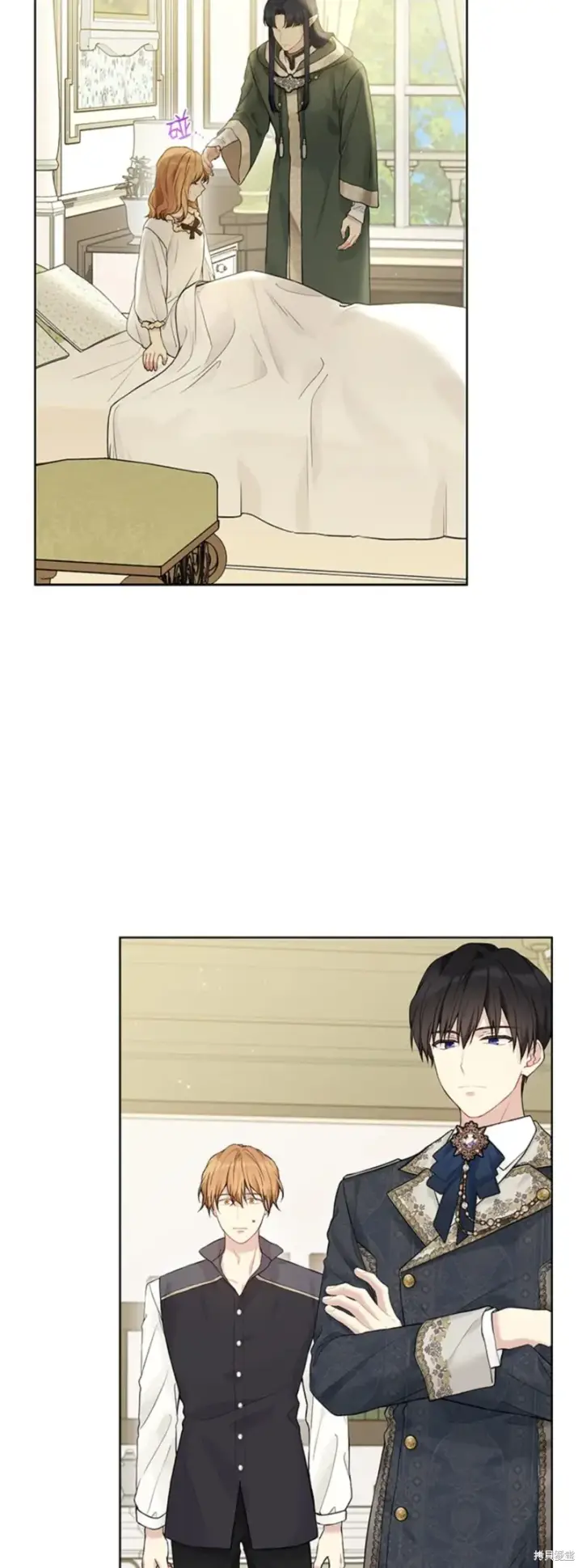 漫画《绿荫之冠》第66话第23张图