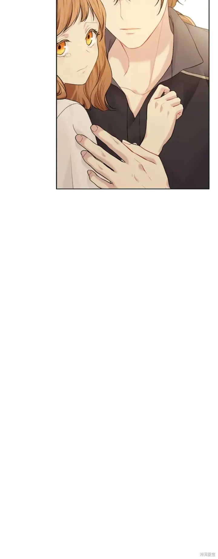 漫画《绿荫之冠》第66话第43张图