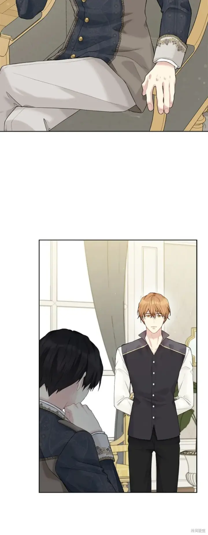 漫画《绿荫之冠》第66话第45张图