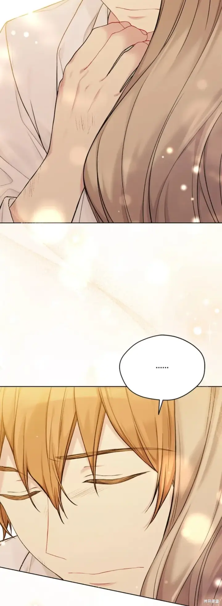 漫画《绿荫之冠》第69话第34张图