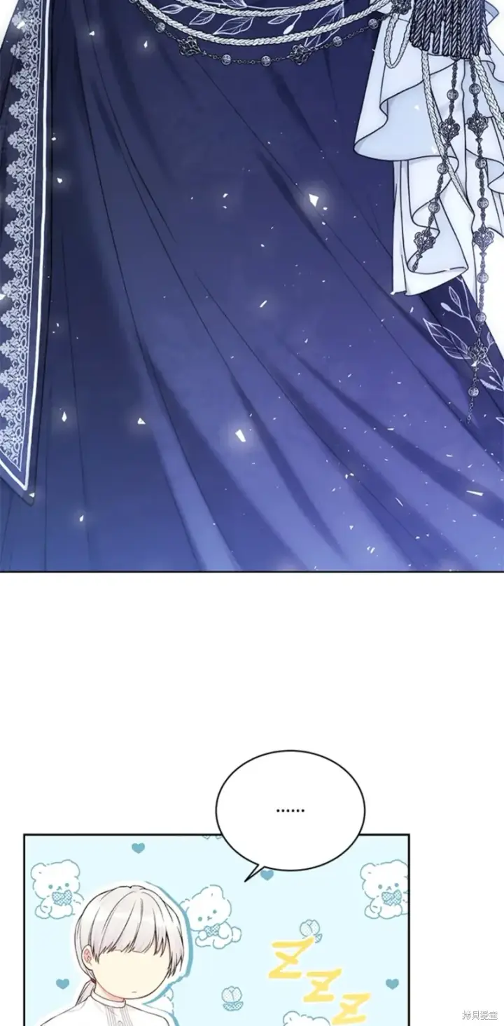 漫画《绿荫之冠》第70话第48张图