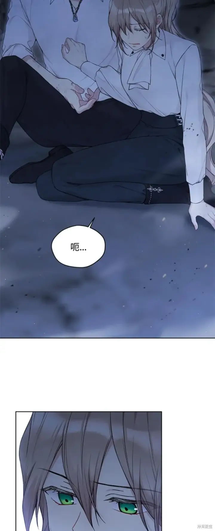 漫画《绿荫之冠》第71话第29张图