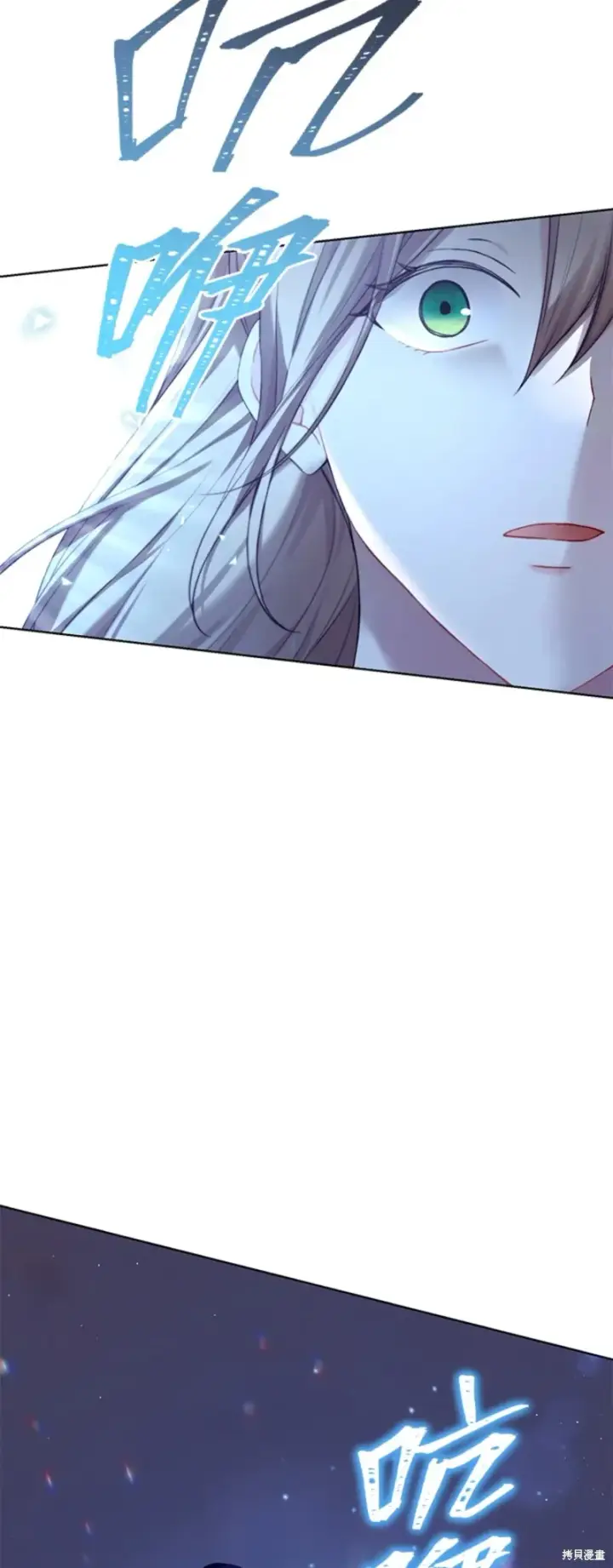漫画《绿荫之冠》第71话第36张图