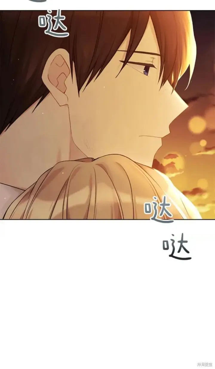 漫画《绿荫之冠》第73话第44张图