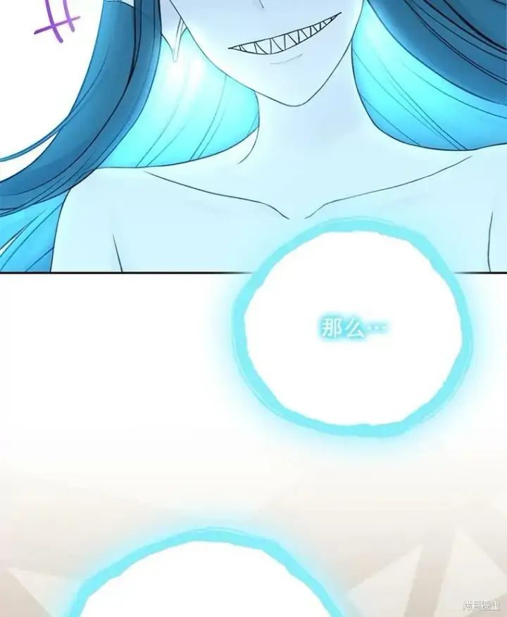 漫画《绿荫之冠》第74话第102张图