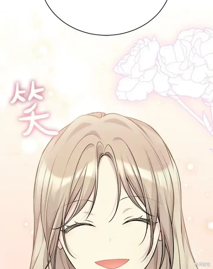 漫画《绿荫之冠》第74话第116张图