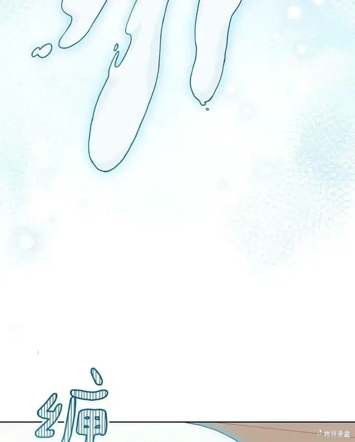 漫画《绿荫之冠》第74话第82张图