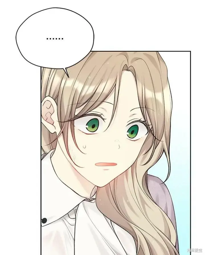 漫画《绿荫之冠》第74话第86张图
