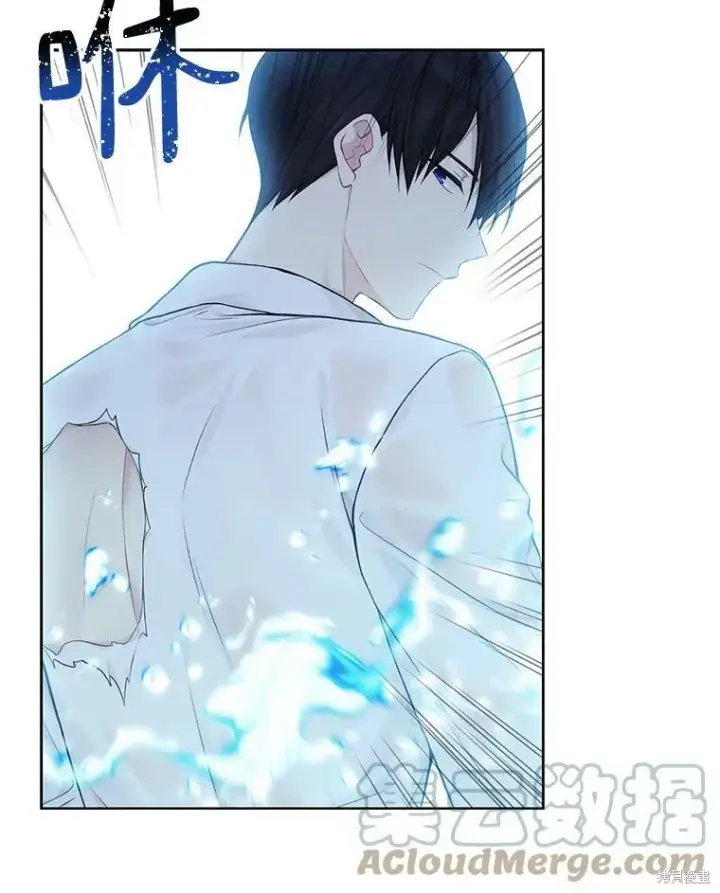 漫画《绿荫之冠》第74话第89张图