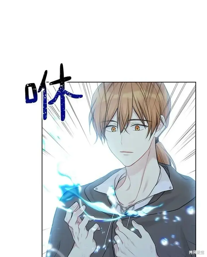 漫画《绿荫之冠》第74话第90张图