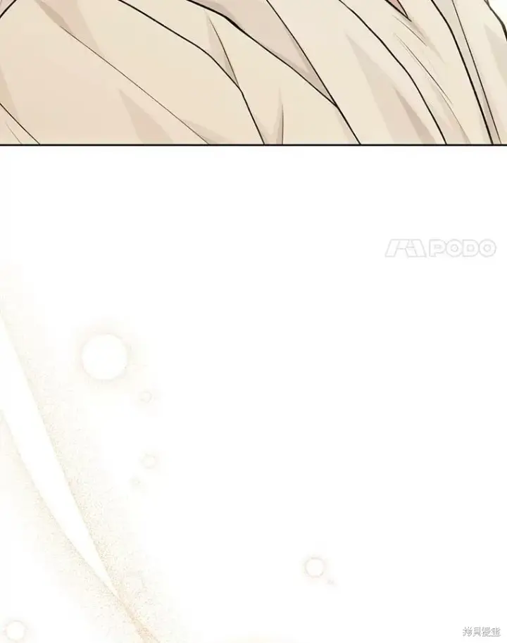 漫画《绿荫之冠》第75话第111张图
