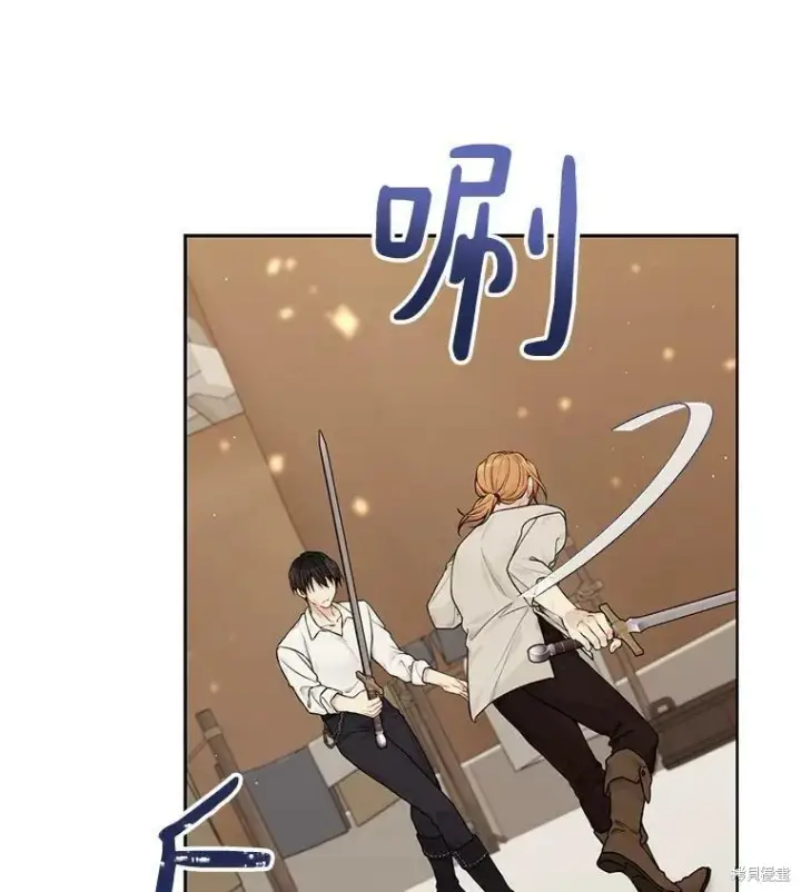 漫画《绿荫之冠》第75话第12张图