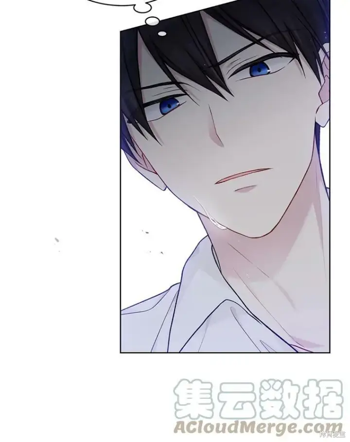 漫画《绿荫之冠》第75话第21张图