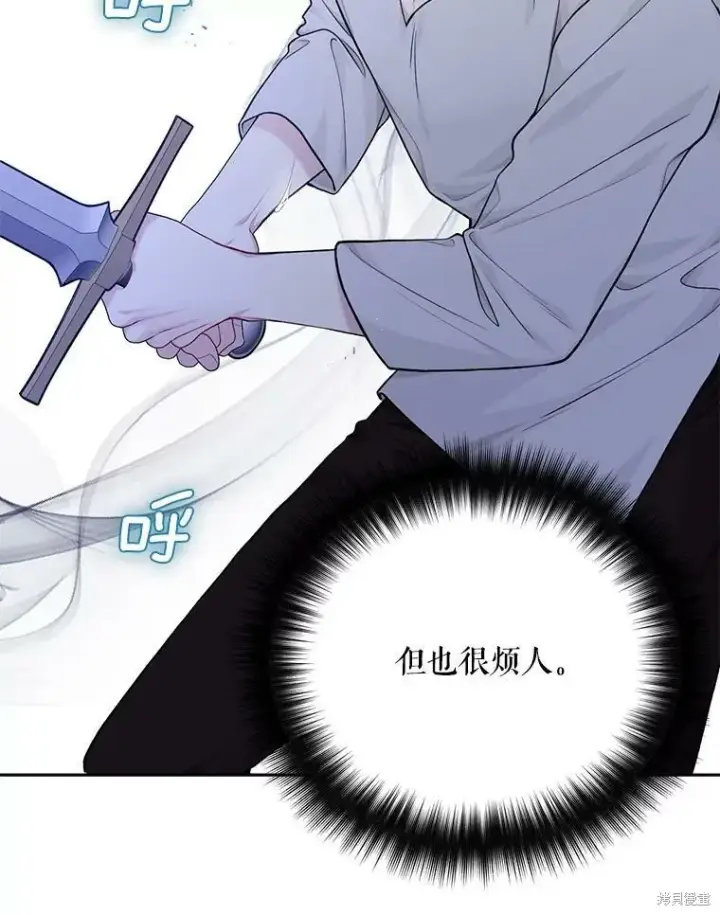漫画《绿荫之冠》第75话第23张图