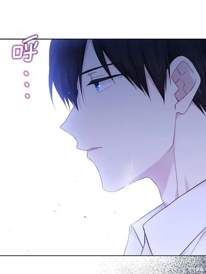 漫画《绿荫之冠》第75话第24张图