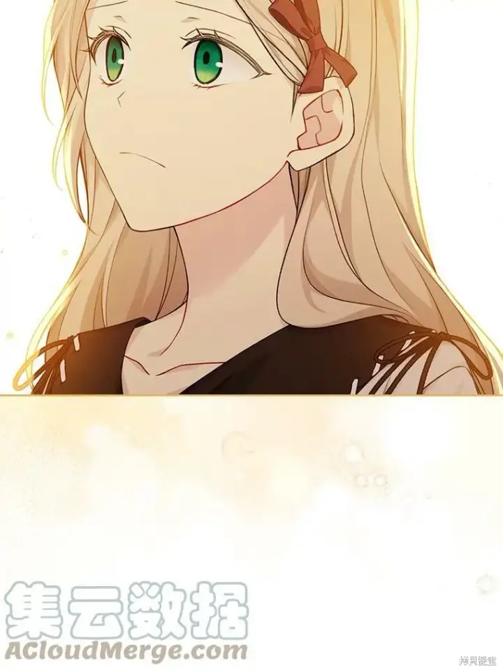 漫画《绿荫之冠》第75话第65张图