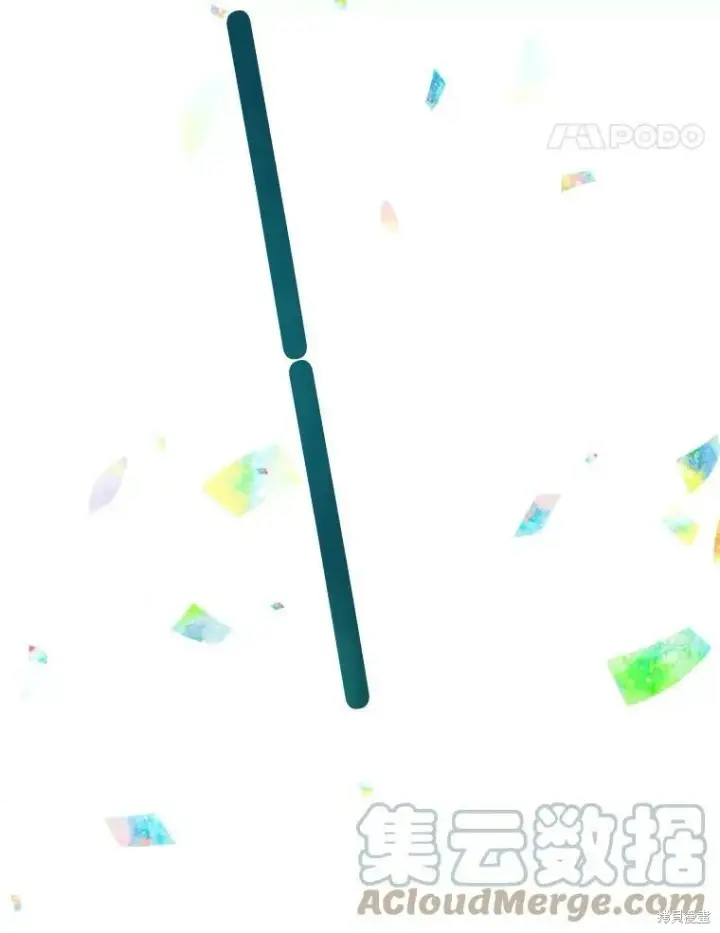 漫画《绿荫之冠》第76话第105张图