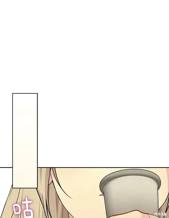 漫画《绿荫之冠》第76话第107张图