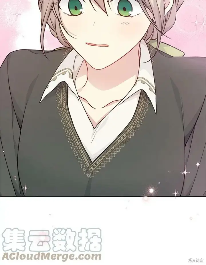 漫画《绿荫之冠》第76话第61张图