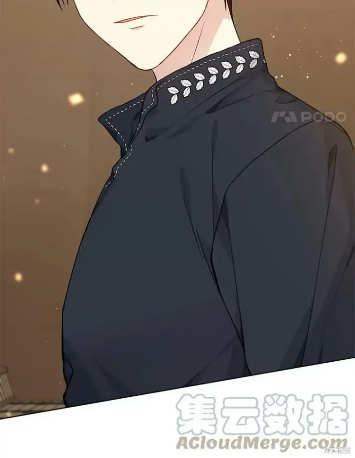 漫画《绿荫之冠》第76话第69张图