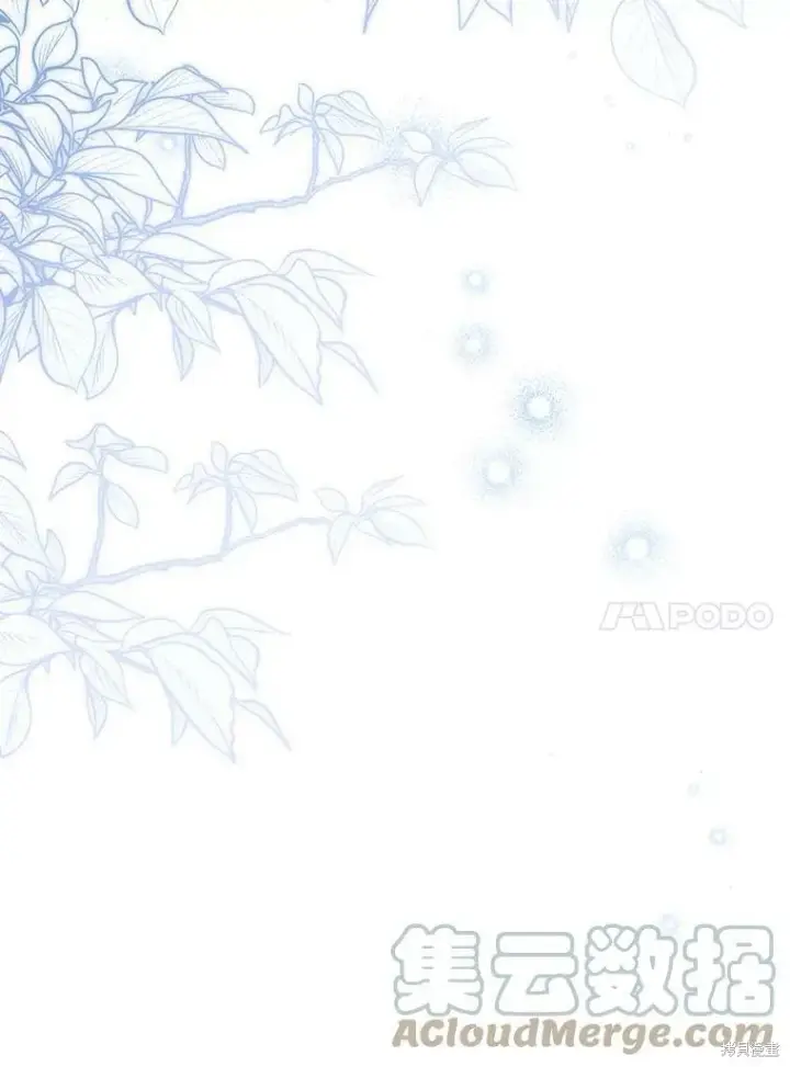漫画《绿荫之冠》第77话第101张图