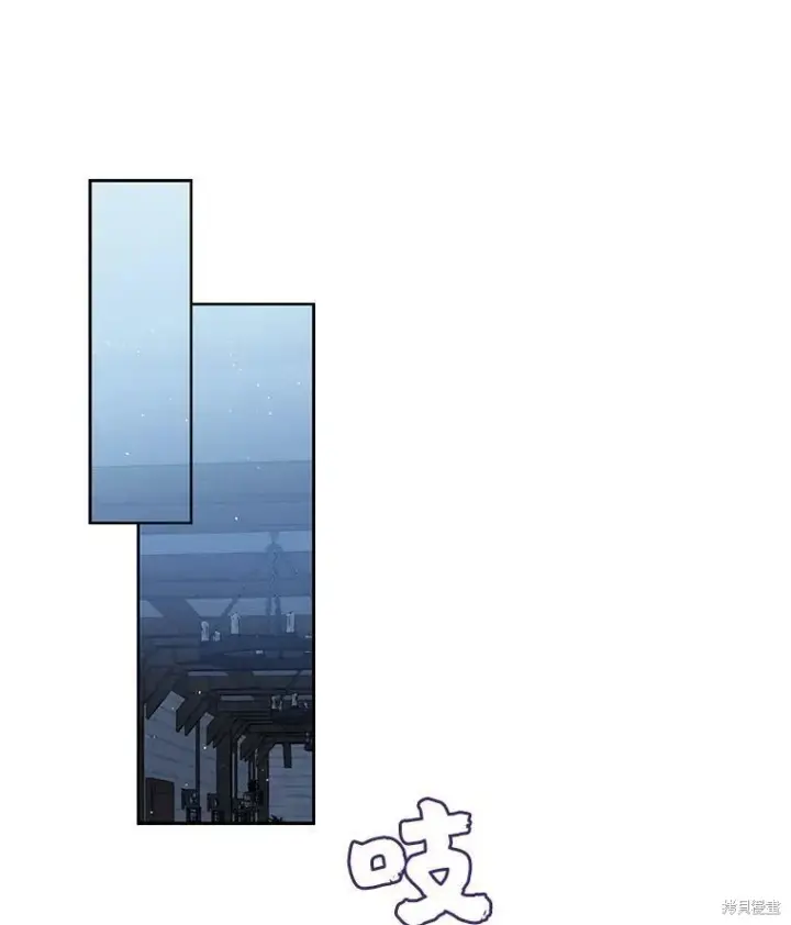 漫画《绿荫之冠》第77话第19张图