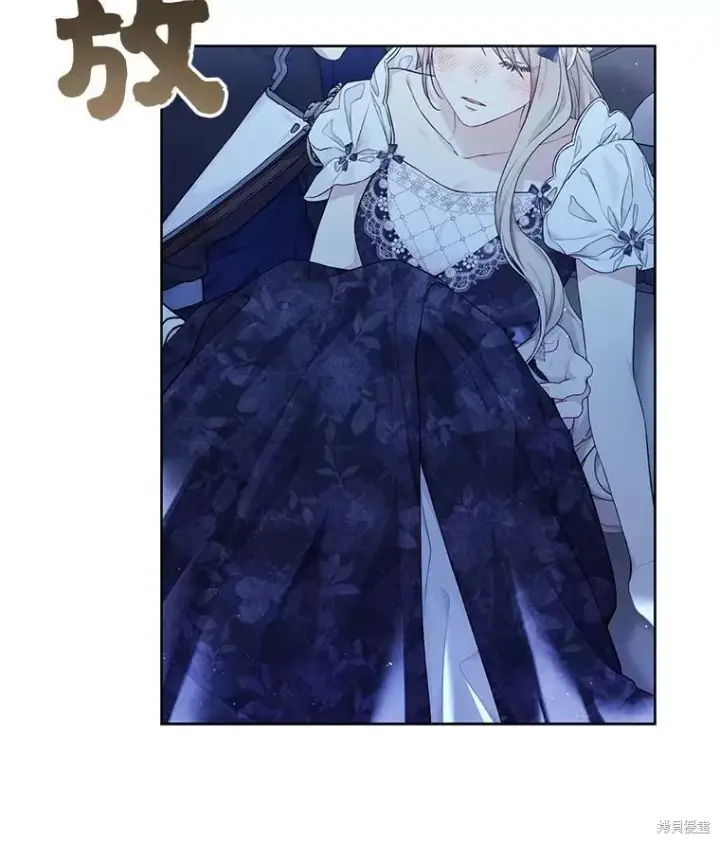 漫画《绿荫之冠》第77话第22张图