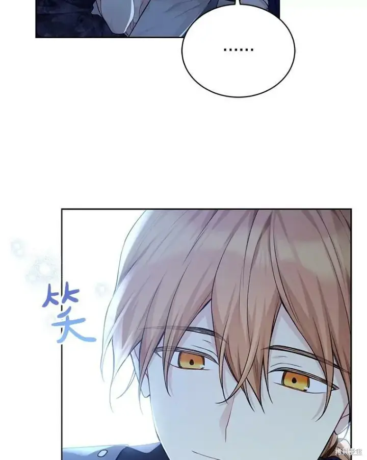 漫画《绿荫之冠》第77话第24张图