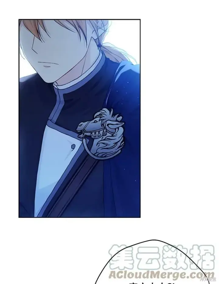 漫画《绿荫之冠》第77话第57张图