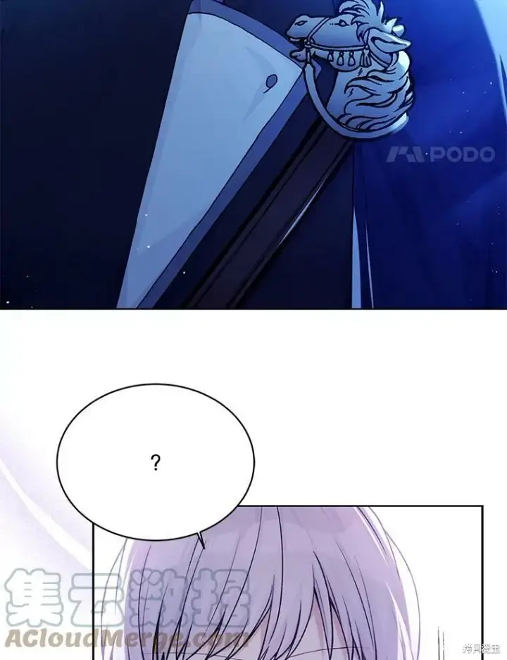 漫画《绿荫之冠》第77话第65张图