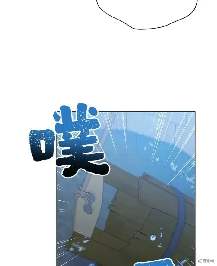漫画《绿荫之冠》第77话第74张图