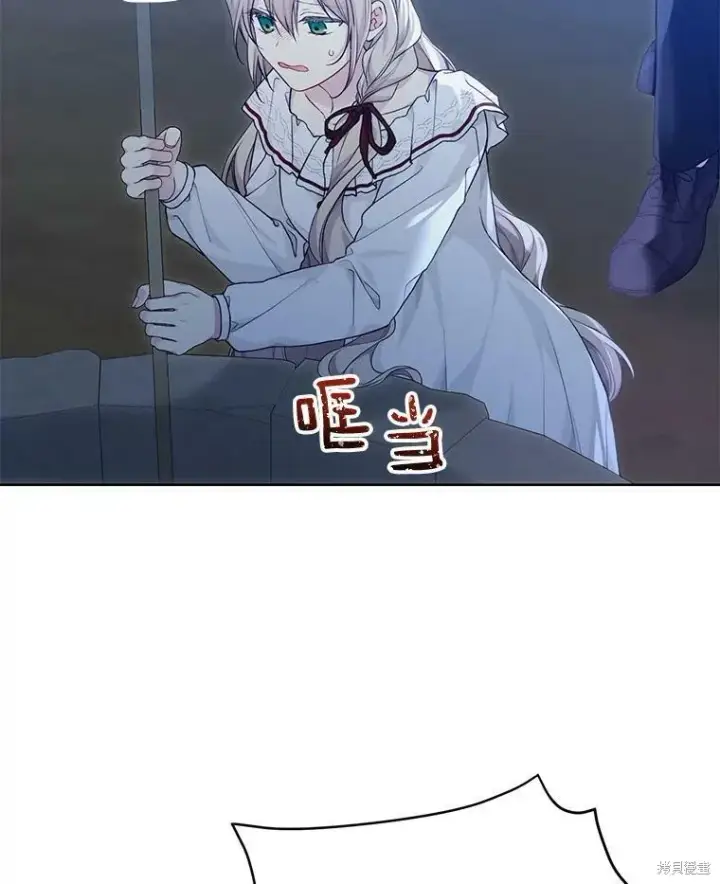 漫画《绿荫之冠》第77话第76张图