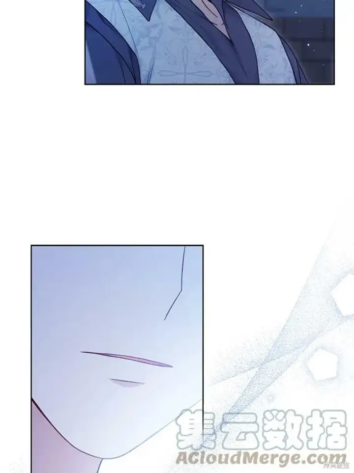漫画《绿荫之冠》第77话第93张图