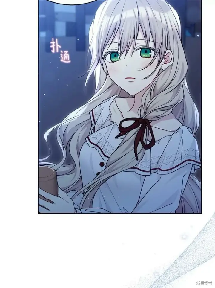 漫画《绿荫之冠》第77话第96张图