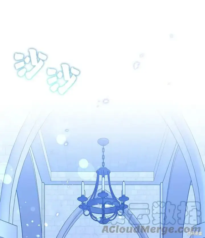 漫画《绿荫之冠》第78话第21张图