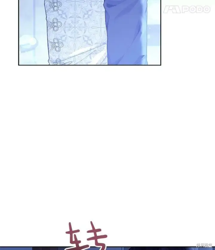 漫画《绿荫之冠》第78话第26张图