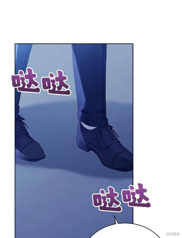漫画《绿荫之冠》第78话第28张图