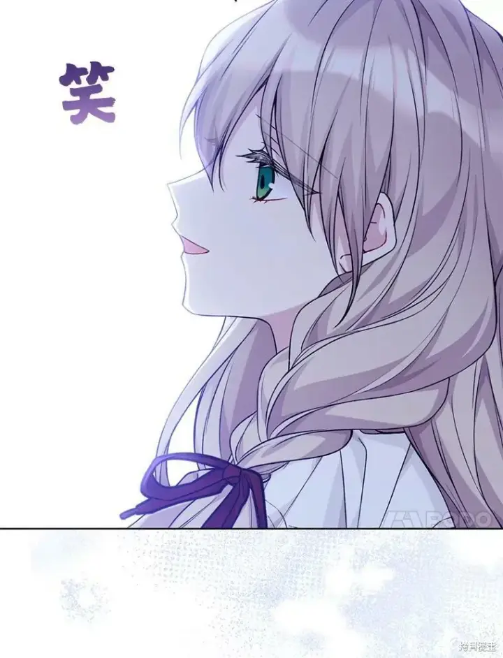 漫画《绿荫之冠》第78话第32张图