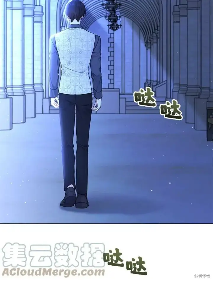 漫画《绿荫之冠》第78话第37张图