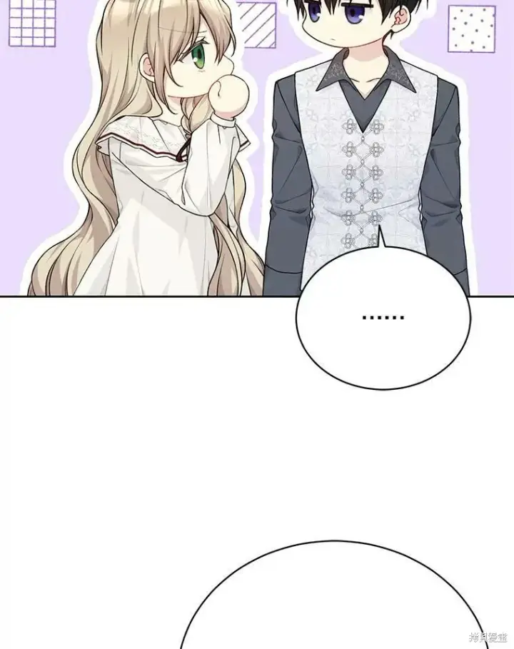漫画《绿荫之冠》第78话第8张图
