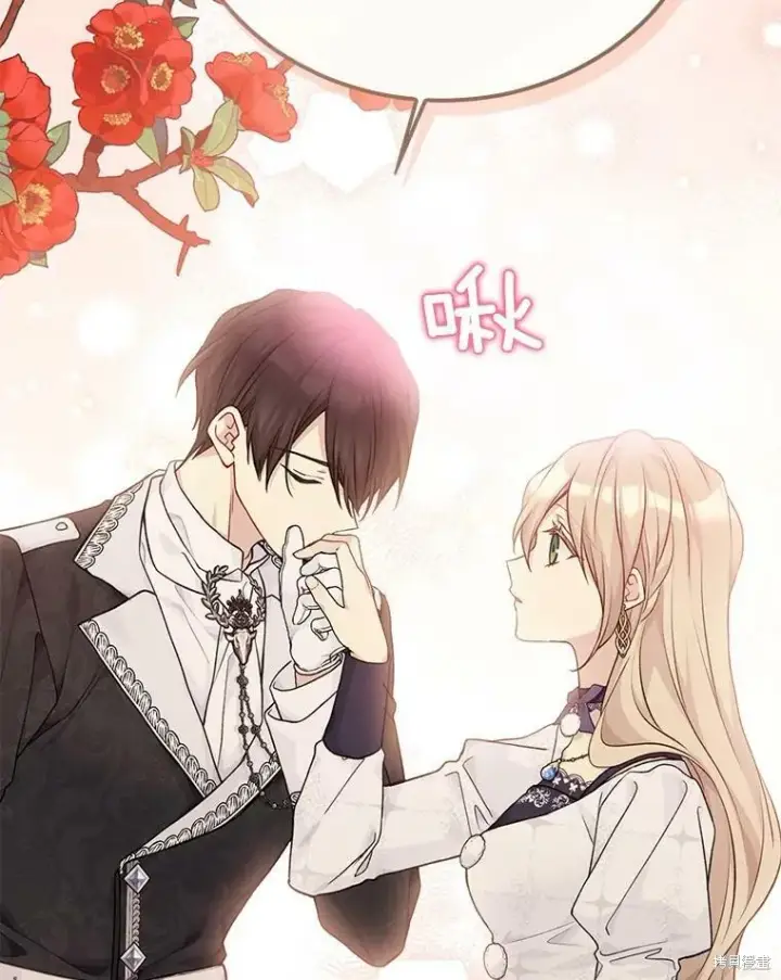 漫画《绿荫之冠》第79话第102张图