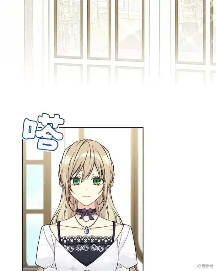 漫画《绿荫之冠》第79话第108张图