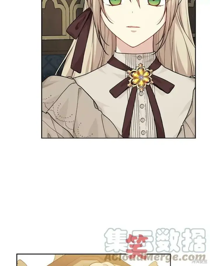 漫画《绿荫之冠》第79话第53张图