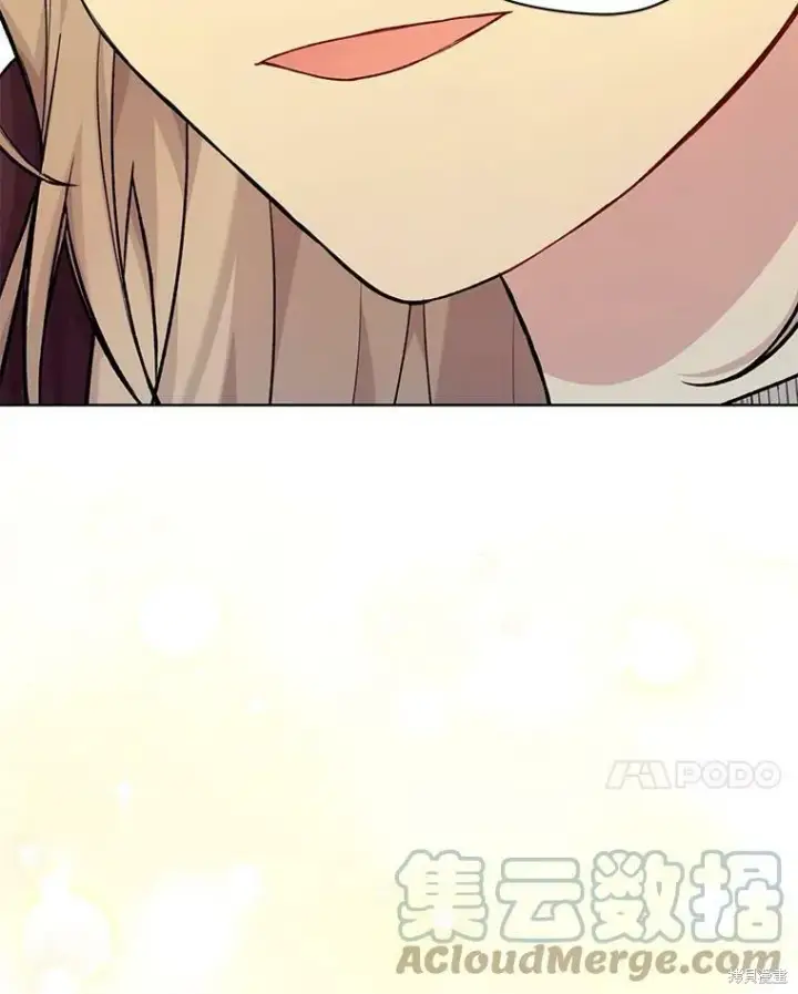 漫画《绿荫之冠》第79话第69张图