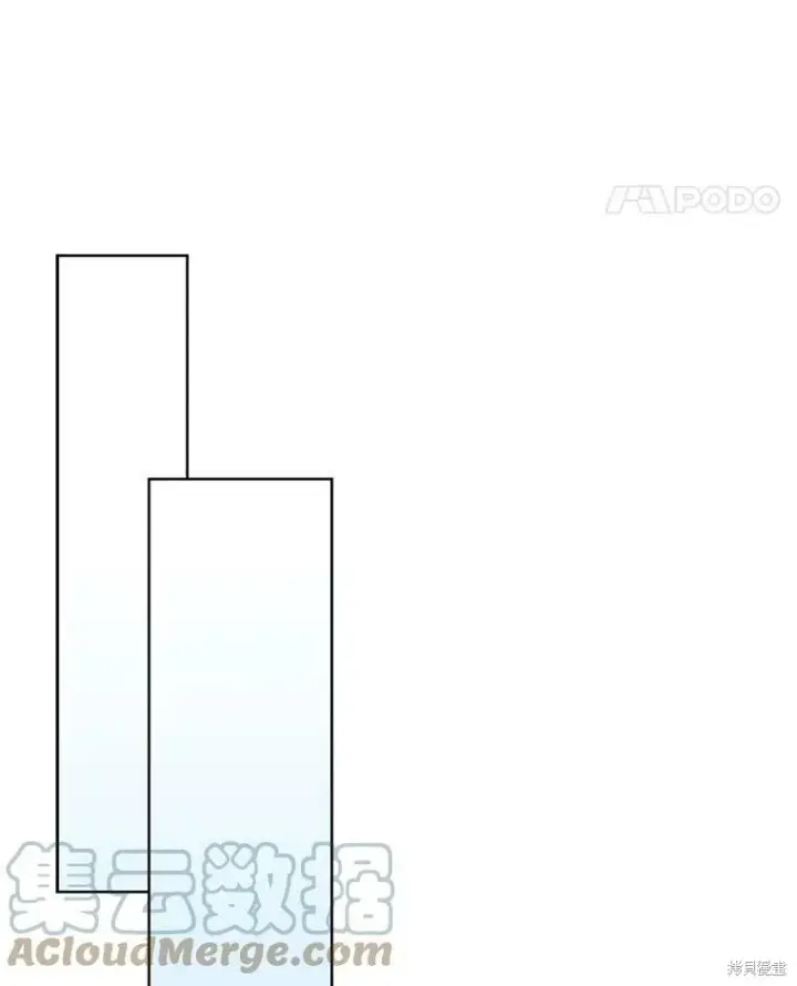 漫画《绿荫之冠》第79话第73张图
